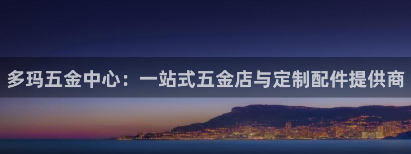 琳琅娱乐信誉33300