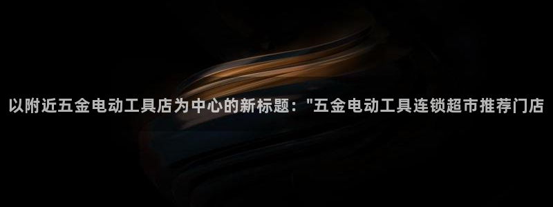 琳琅娱乐平台