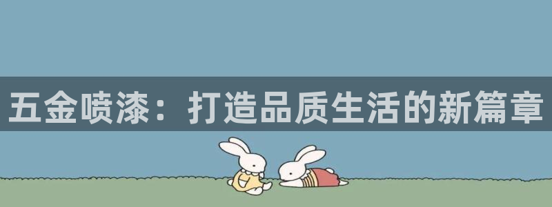 琳琅娱乐黑钱