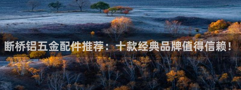 琳琅娱乐开户