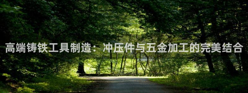 琳琅娱乐平台帐7O777