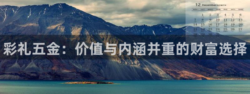 琳琅娱乐平台帐7O777