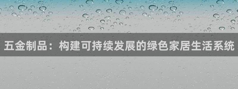 琳琅娱乐八卦