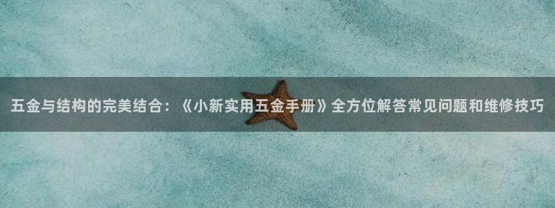 杭州琳琅互动娱乐