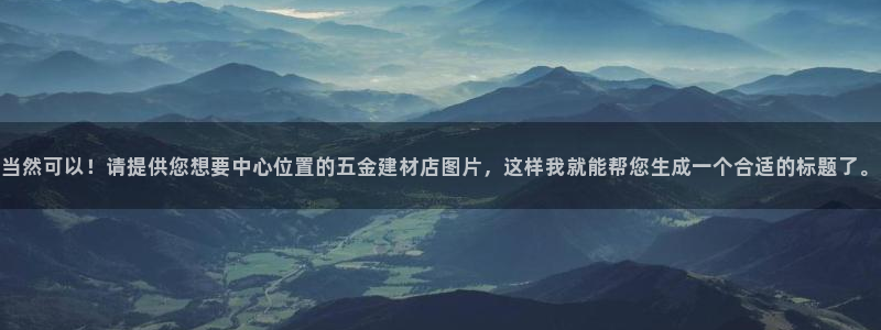 琳琅娱乐平台帐7O777