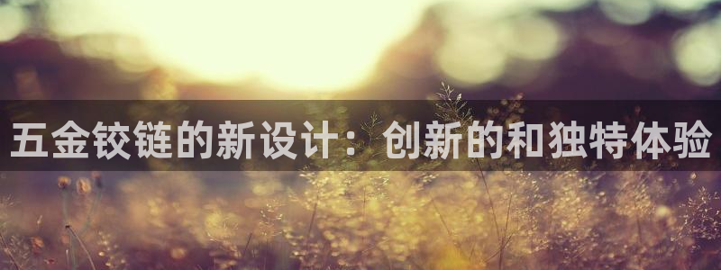 琳琅娱乐社区600u