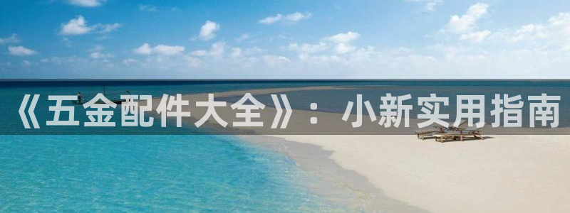 琳琅娱乐放心33300